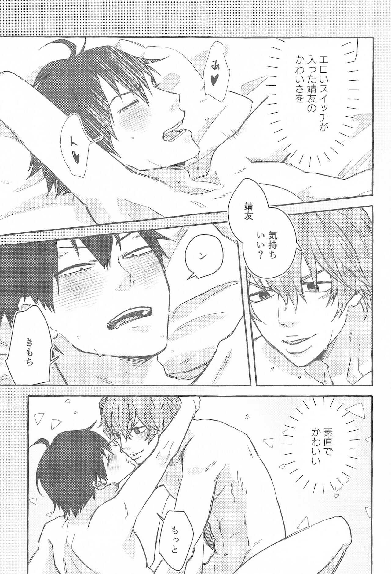 maunto page 4 full