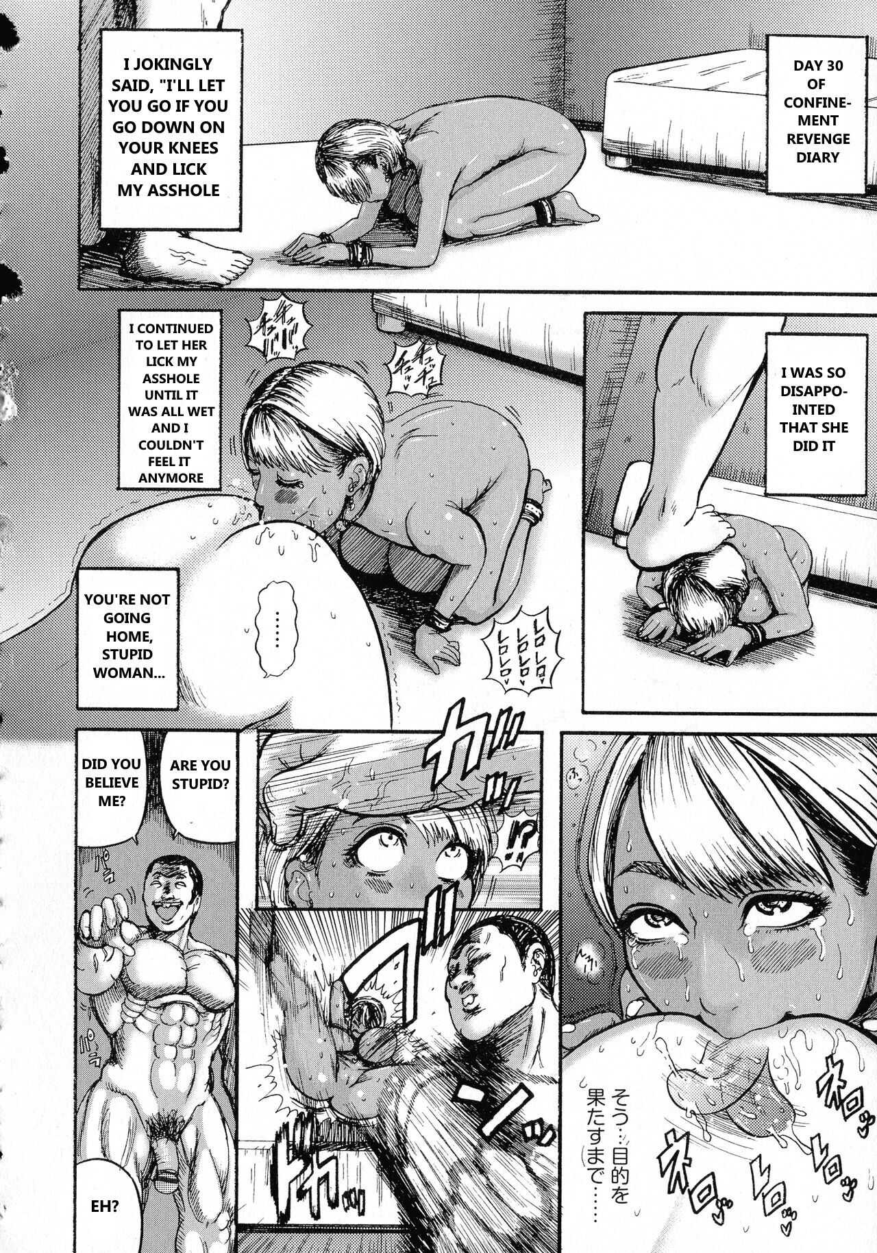 Deliheal-jou Kankin Fukushuu Nikki page 10 full