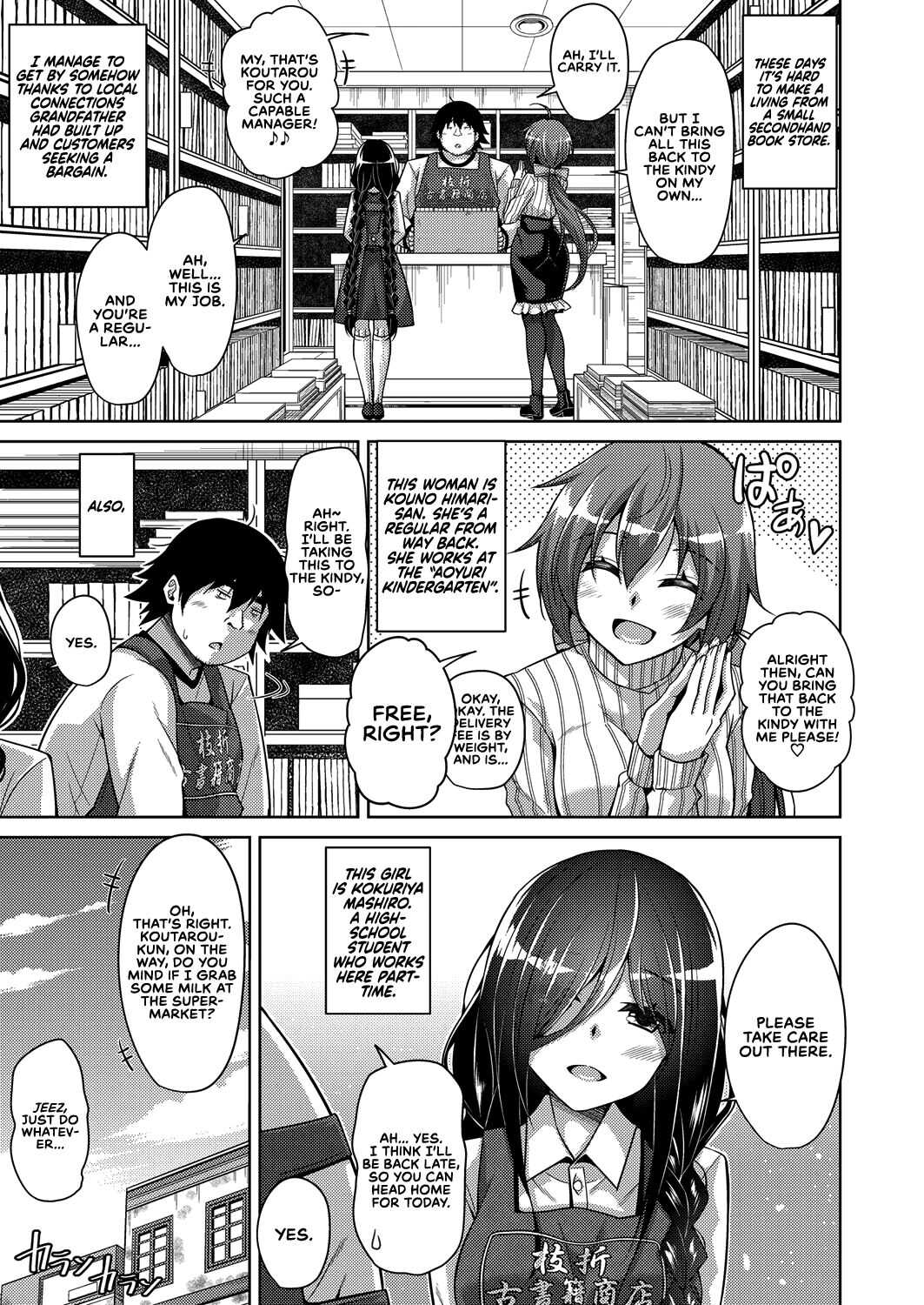 Kosho ni Umoreta Mesu no Hana | A Bitch Rose Shrouded in Books page 6 full