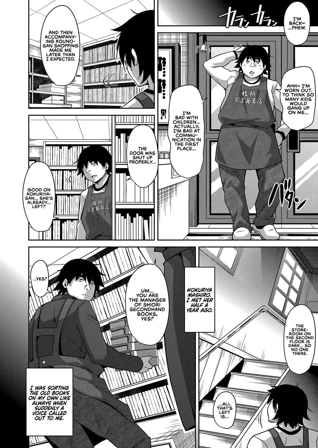 Kosho ni Umoreta Mesu no Hana | A Bitch Rose Shrouded in Books page 7 full