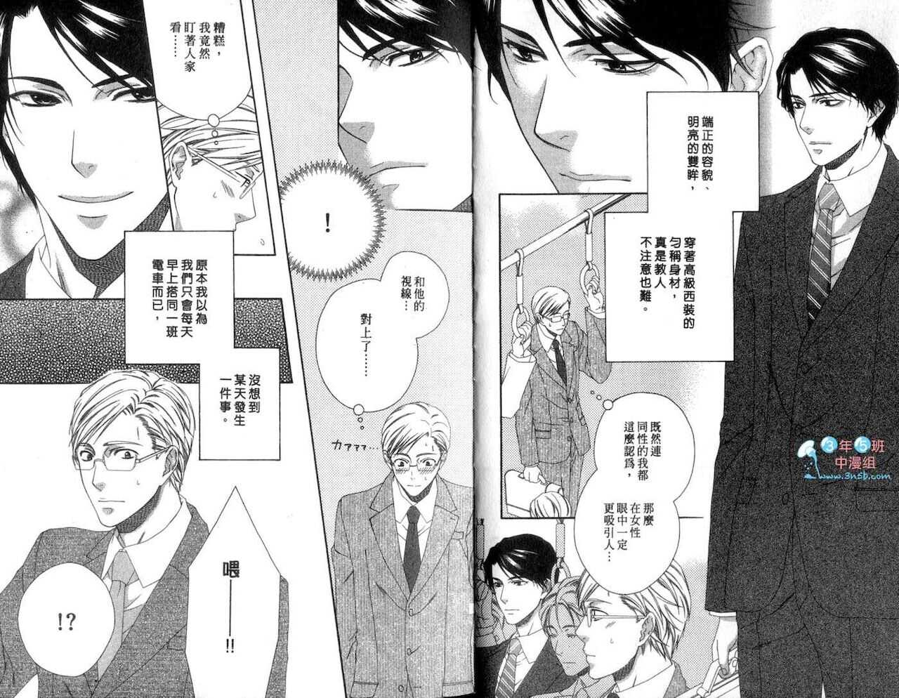 Only one page 6 full