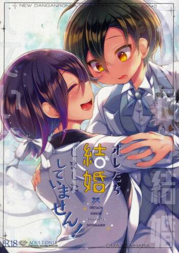 Ore-tachi Kekkon Shite Imasen! cover