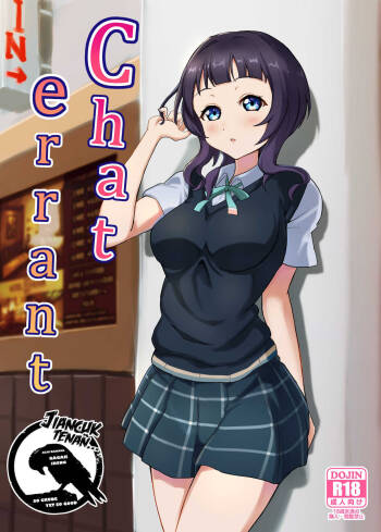 Chat errant cover