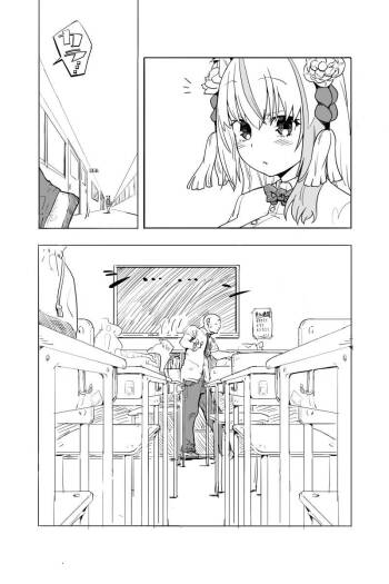 君はマゾになる cover