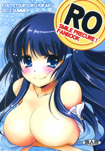 RO cover