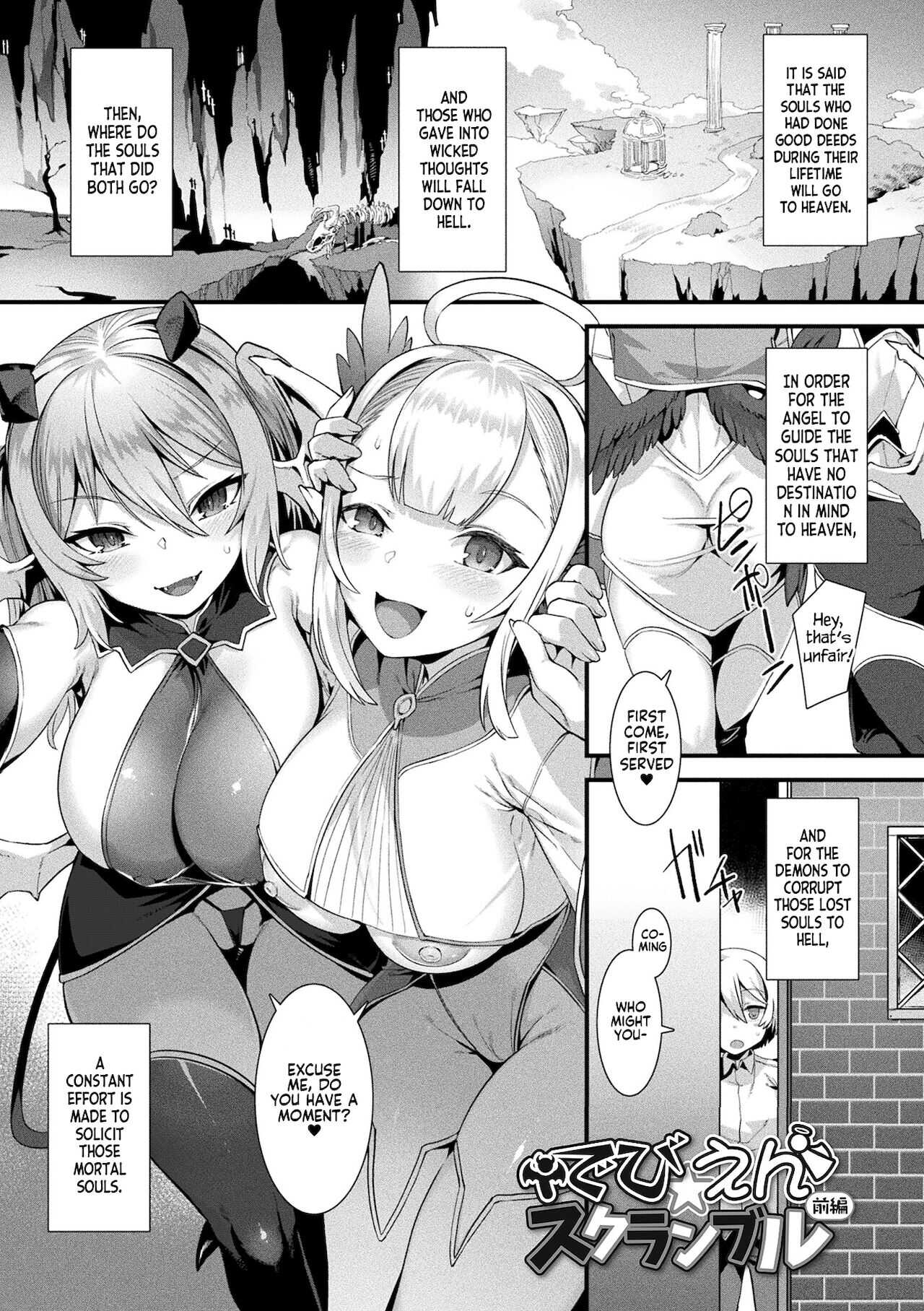 Debi☆En Scramble Part 1 page 1 full