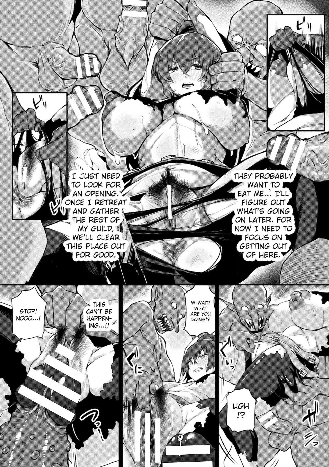 Igyou no Sanagi ~Goblin ni Haiboku Shita Nyotaika Senshi no Matsuro~ | The Strange Chrysalis ~Fate of a Warrior Defeated by Goblins and Turned into a Woman~ page 10 full