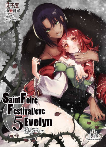 Saint Foire Festival/eve Evelyn:5 cover