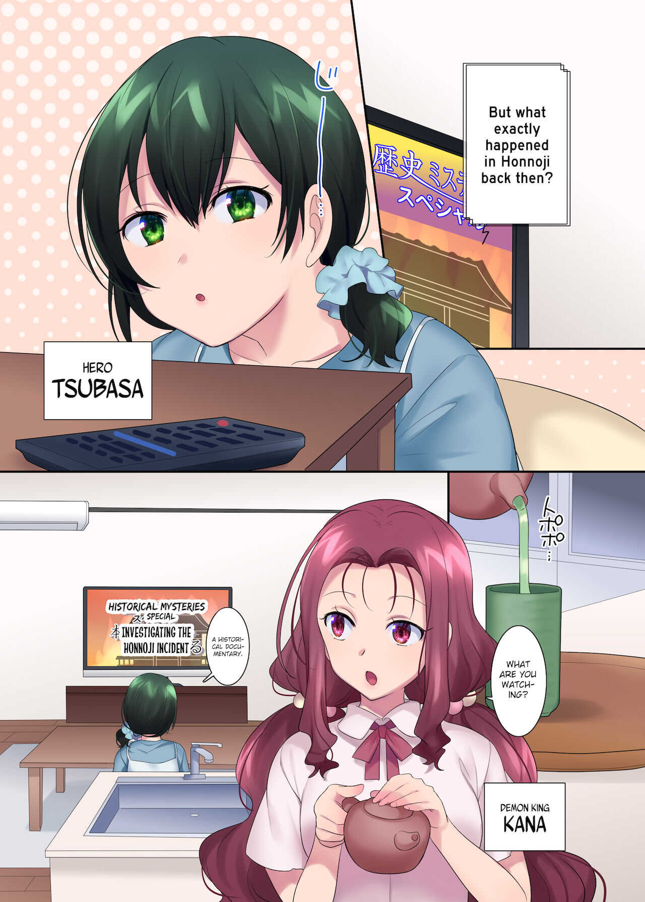 Honnoji no Seihen ~Onna ni Sareta Nobunaga~ | Honnoji Transformation ~Nobunaga was Turned into a Girl~ page 2 full