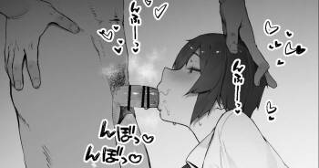 陰キャのあたしに春がきた・続【中編】 cover