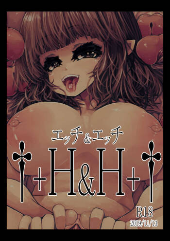 †+H&H+†（エッチ&エッチ） cover
