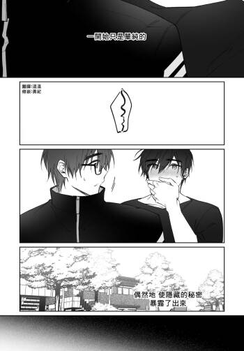Do Yoon Kyu-hyuk Postype Manga cover