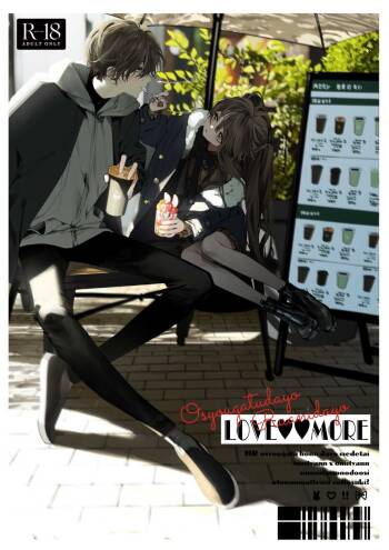 Shin Nitamonodoshi Oshougatsu Hon cover