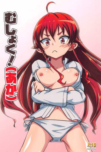 mushoku! cover