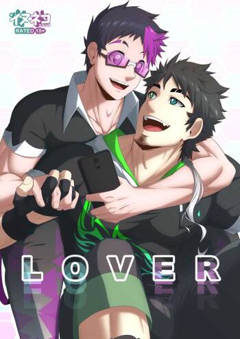 LOVER cover