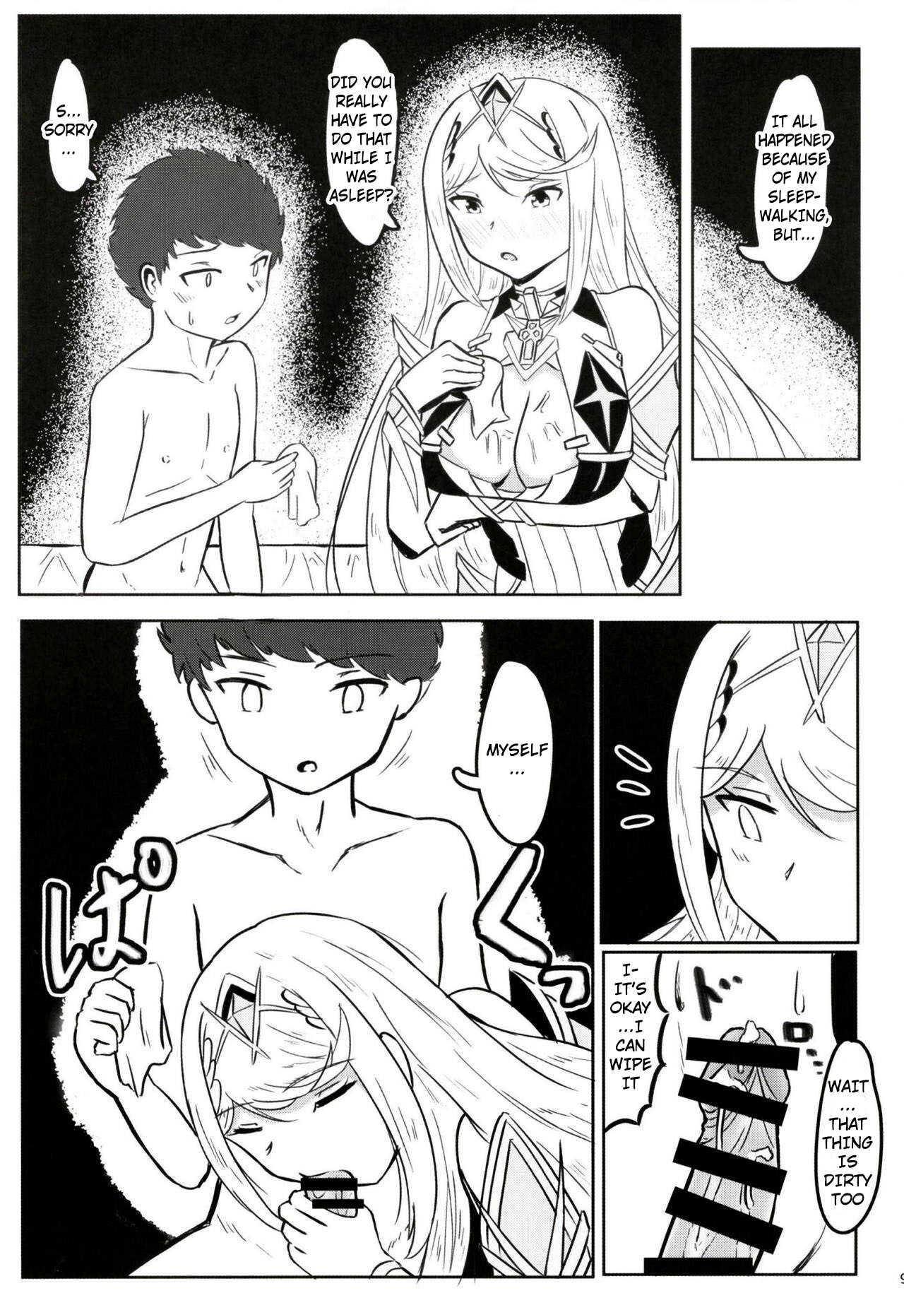 Yoru no Seihai | Cupping A Feel At Night page 10 full