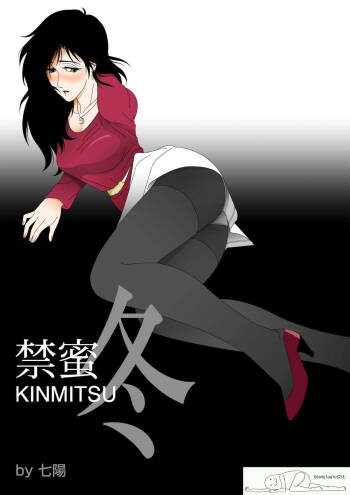 Kinmitsu ~ Fuyu cover