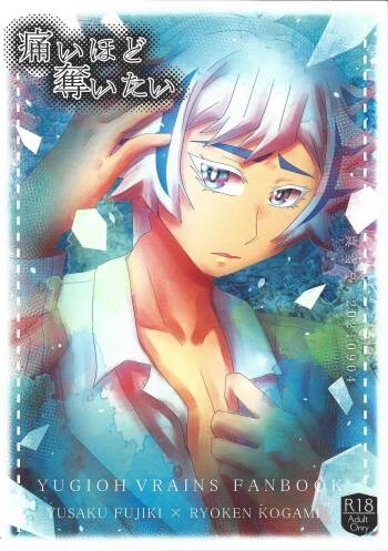 Itai hodo ubaitai cover