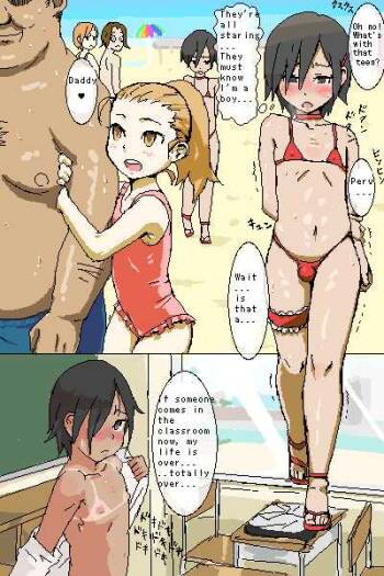 Crossdressing Boy and a Strange Massage Device Season 2 cover
