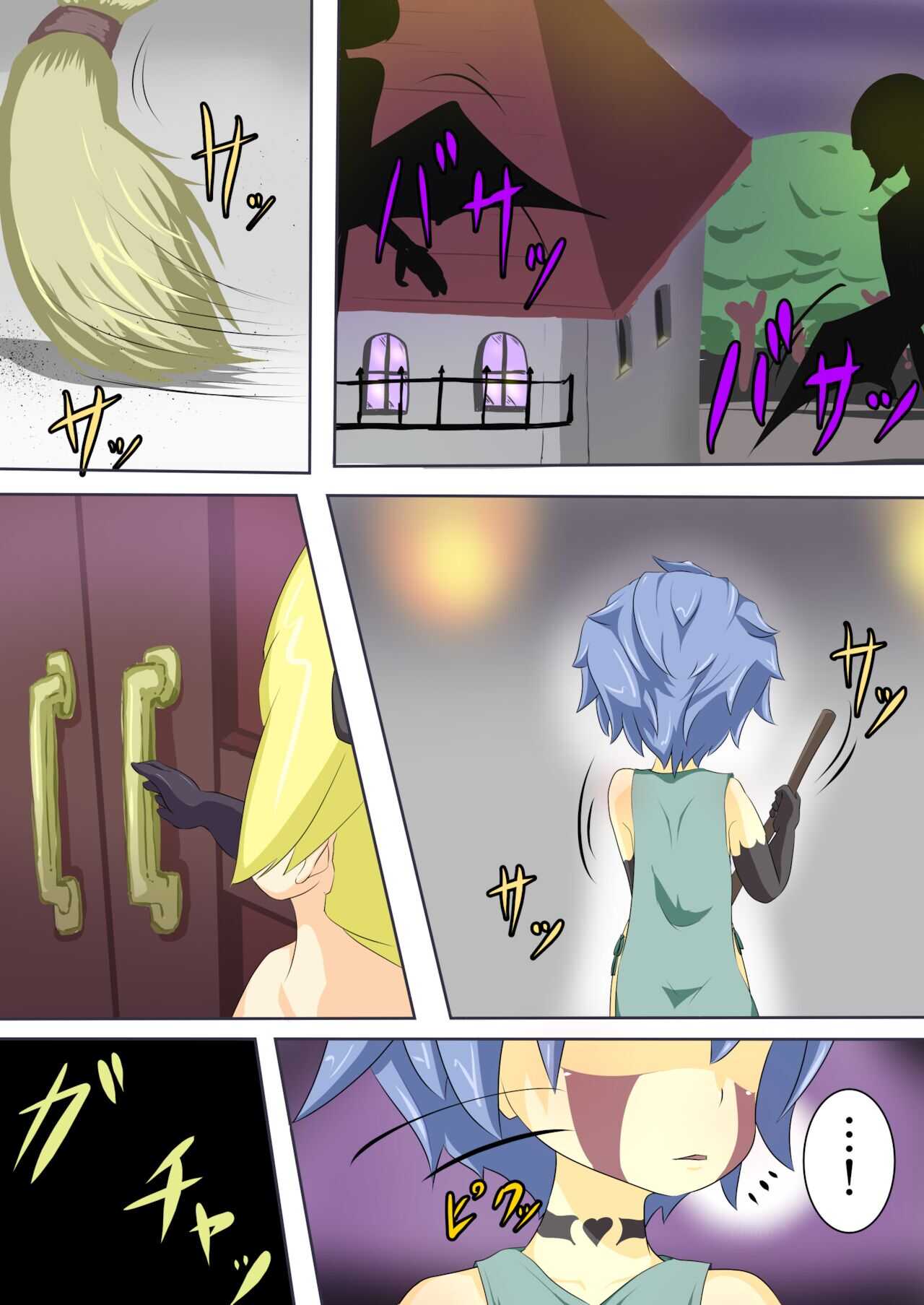 Eiyuu ga Ochiru made  ~Yuusha Hen~ page 3 full