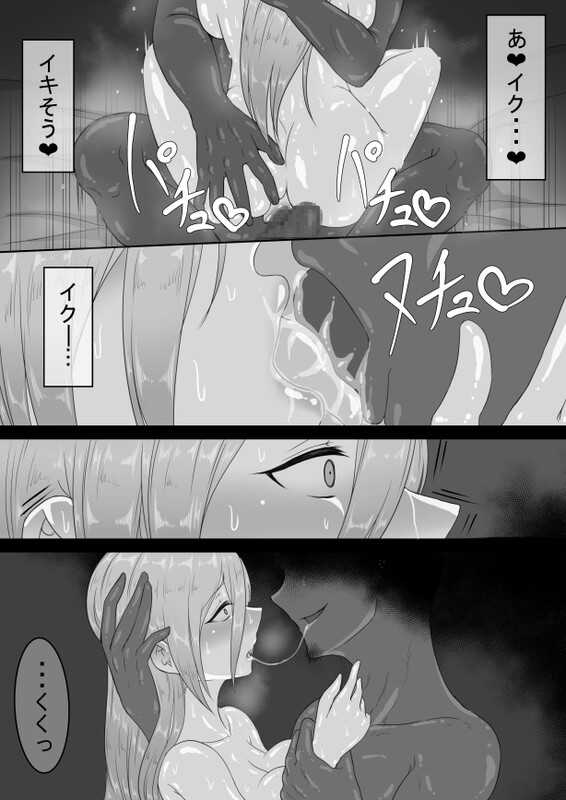 "7-nichikan no Netorase Kiroku" ~Tsuma Shiten~ Dai-3-wa page 4 full