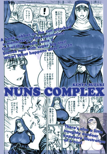 NUNS COMPLEX cover