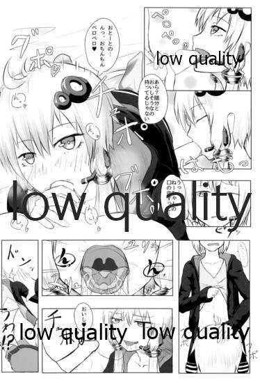 ゆかりさんのHな本 page 7 full