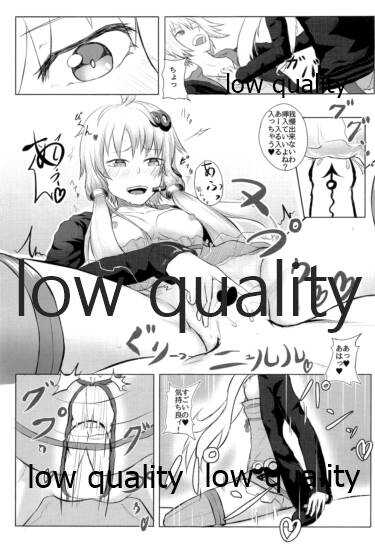 ゆかりさんのHな本 page 8 full