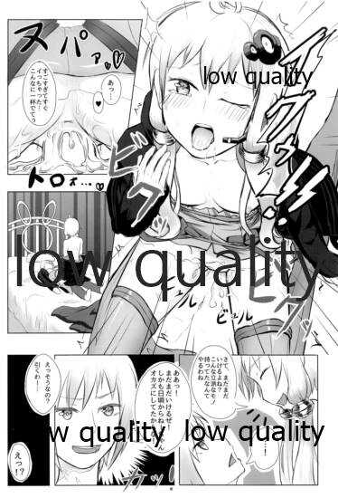 ゆかりさんのHな本 page 9 full
