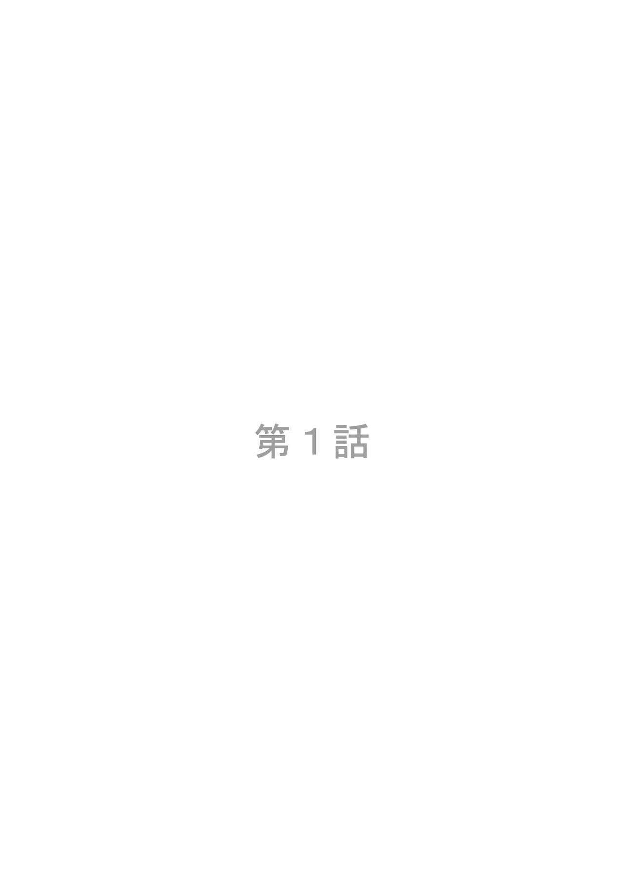 OL性活 page 3 full