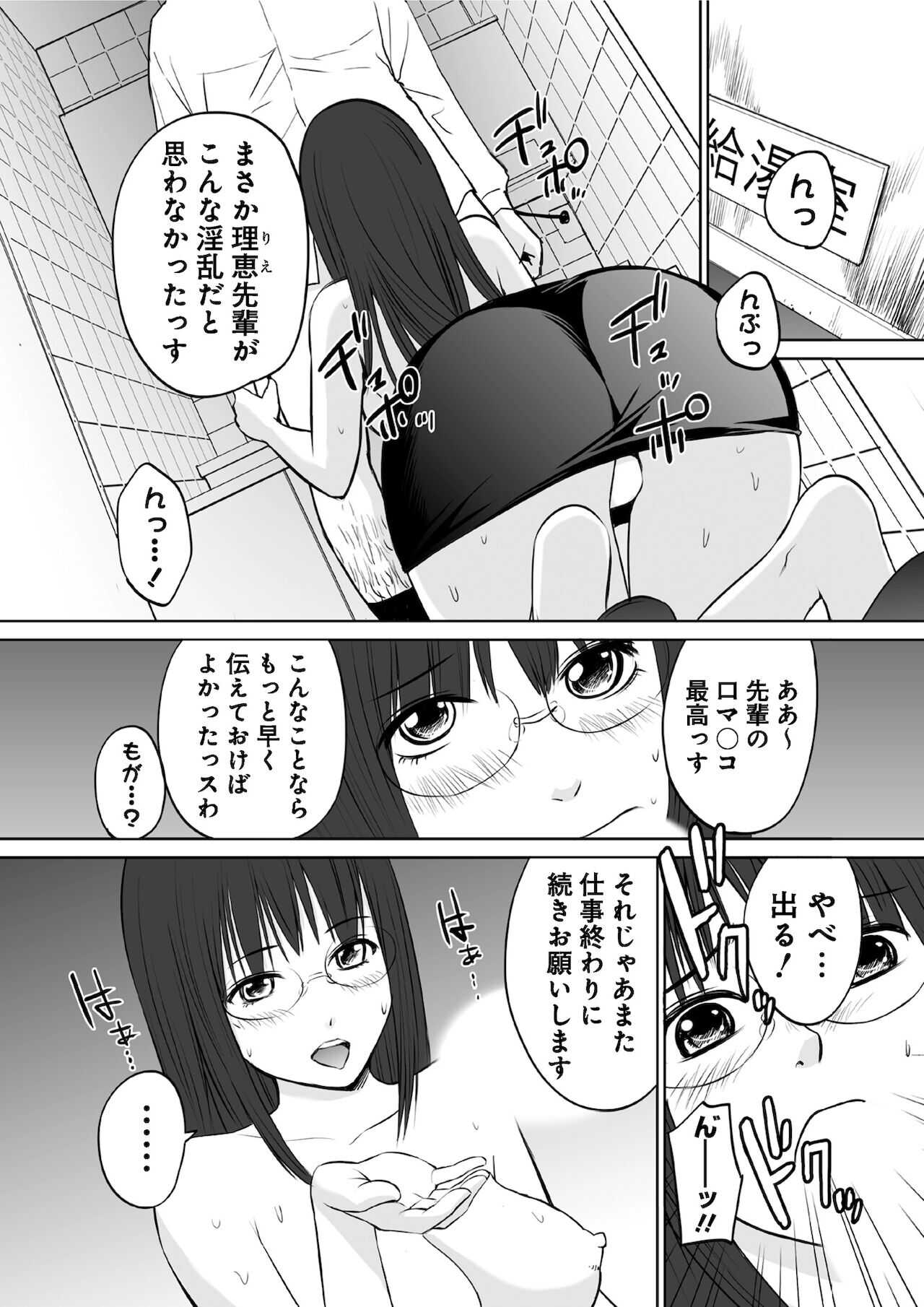 OL性活 page 4 full