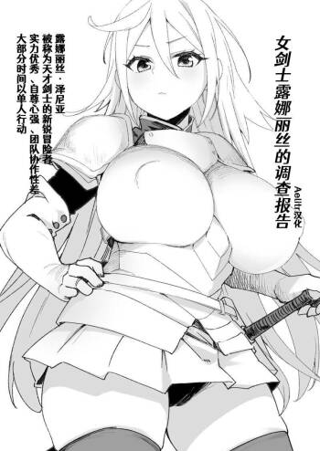 Inmaka Trap【Nikurou】 cover