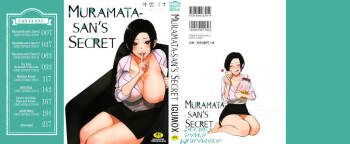 Muramata-san no Himitsu | Muramata-san‘s Secret cover