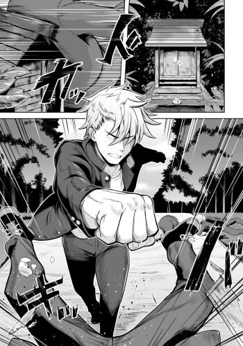 Yumekawa! Baku to Majiwari Yume wo Haranda Nyotaika Yankee | After Messing with a Baku, a Delinquent Turned into a Girl in His Dreams cover