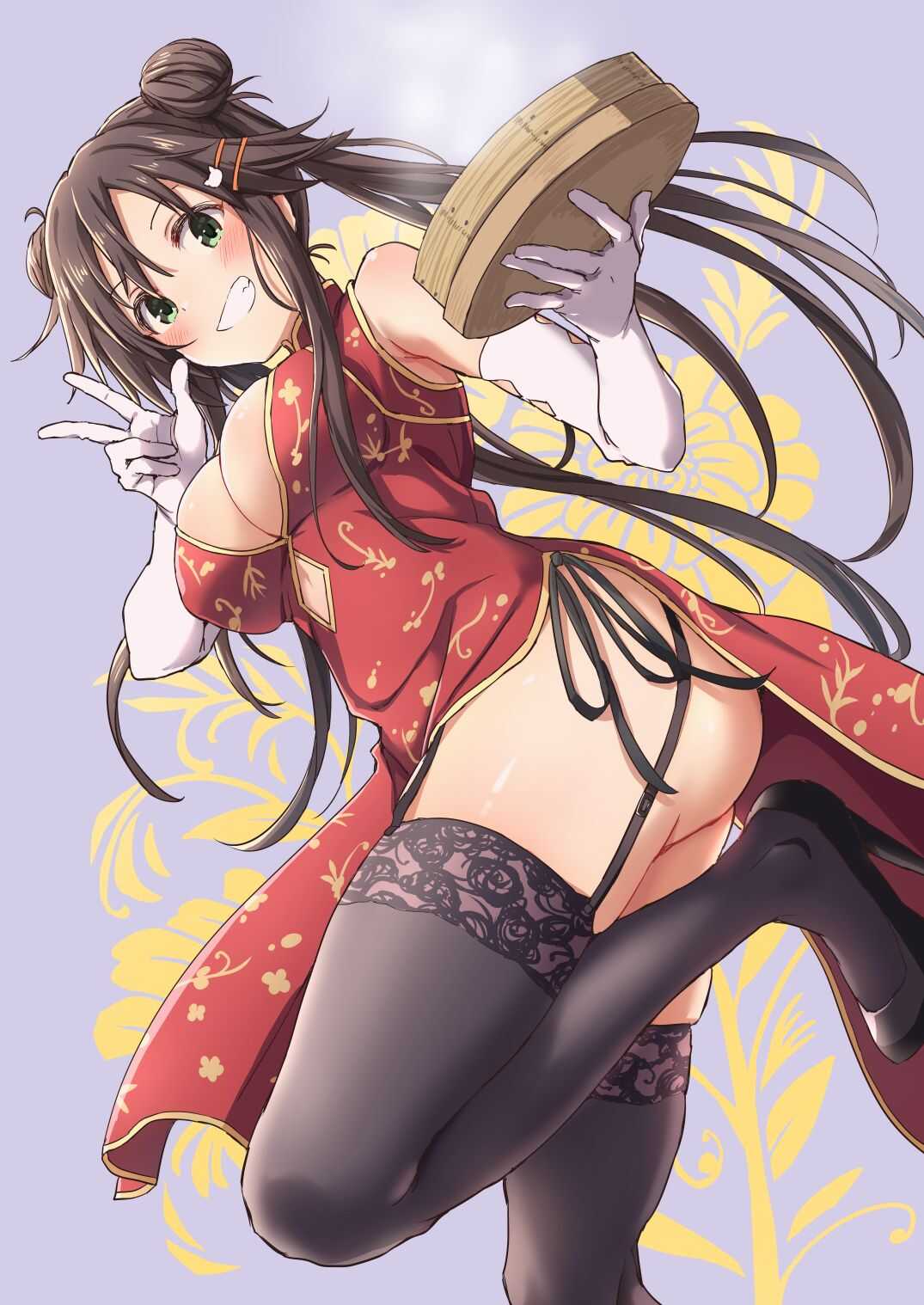 Himekawa Yuki Ero page 1 full
