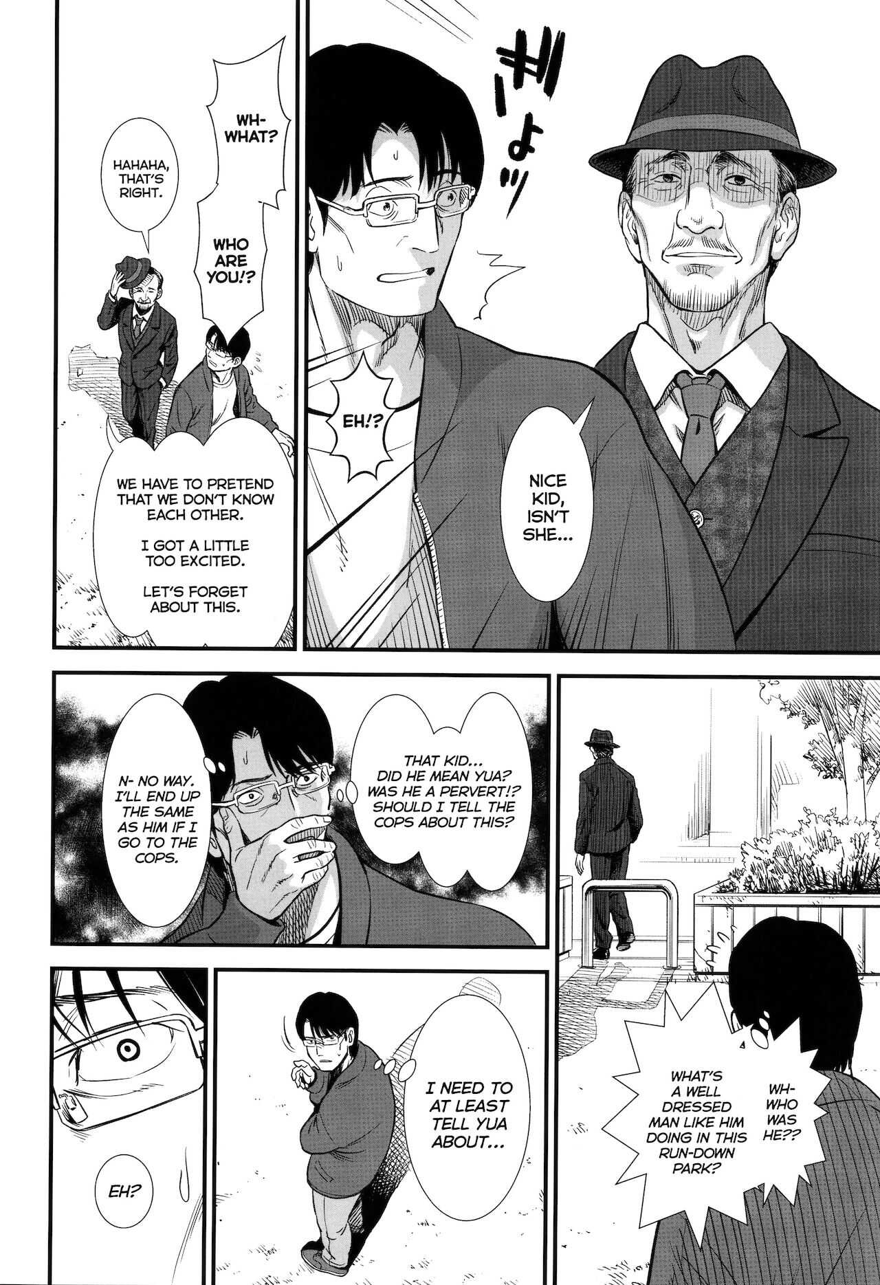 Danchi no Yua-chan｜Yua From the Apartment page 8 full