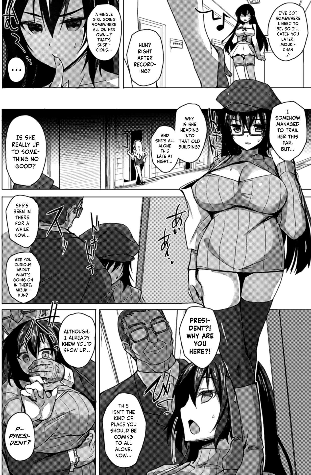 Mizuki & Ayaka Kusuri Kimeseku Kaida Idol page 2 full