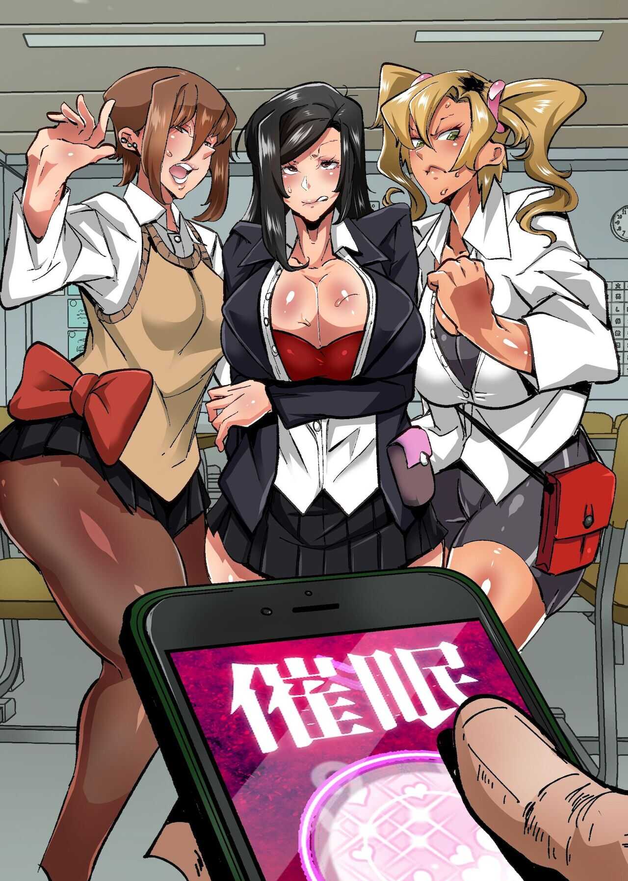 Ijimekko Gal o Saimin Appli de Korashimero! Kao mo Karada mo Monku Nashi no Shouwaru Gal-domo ni Erokute Buzama na Meirei o page 2 full