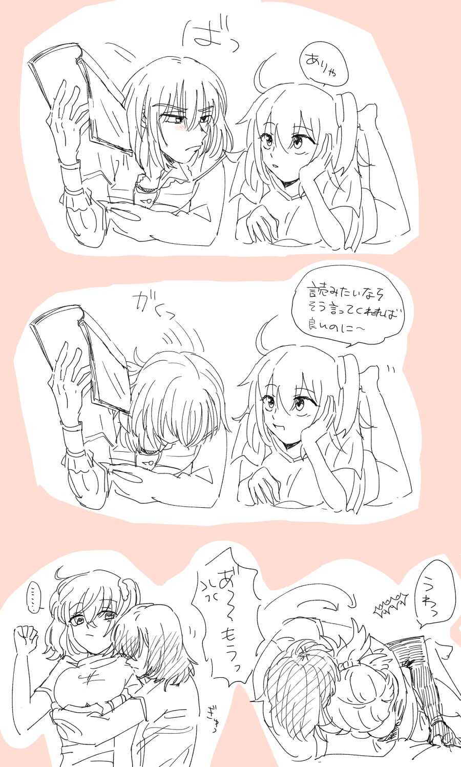 Obe guda ♀ matome ⑤ hoka page 6 full