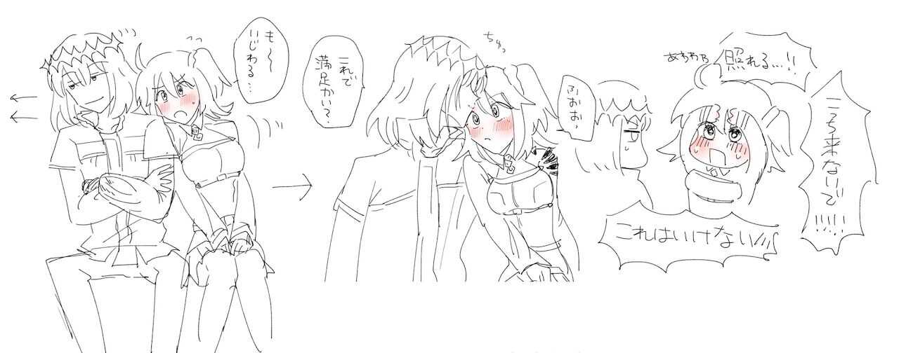 Obe guda ♀ matome ⑤ hoka page 9 full