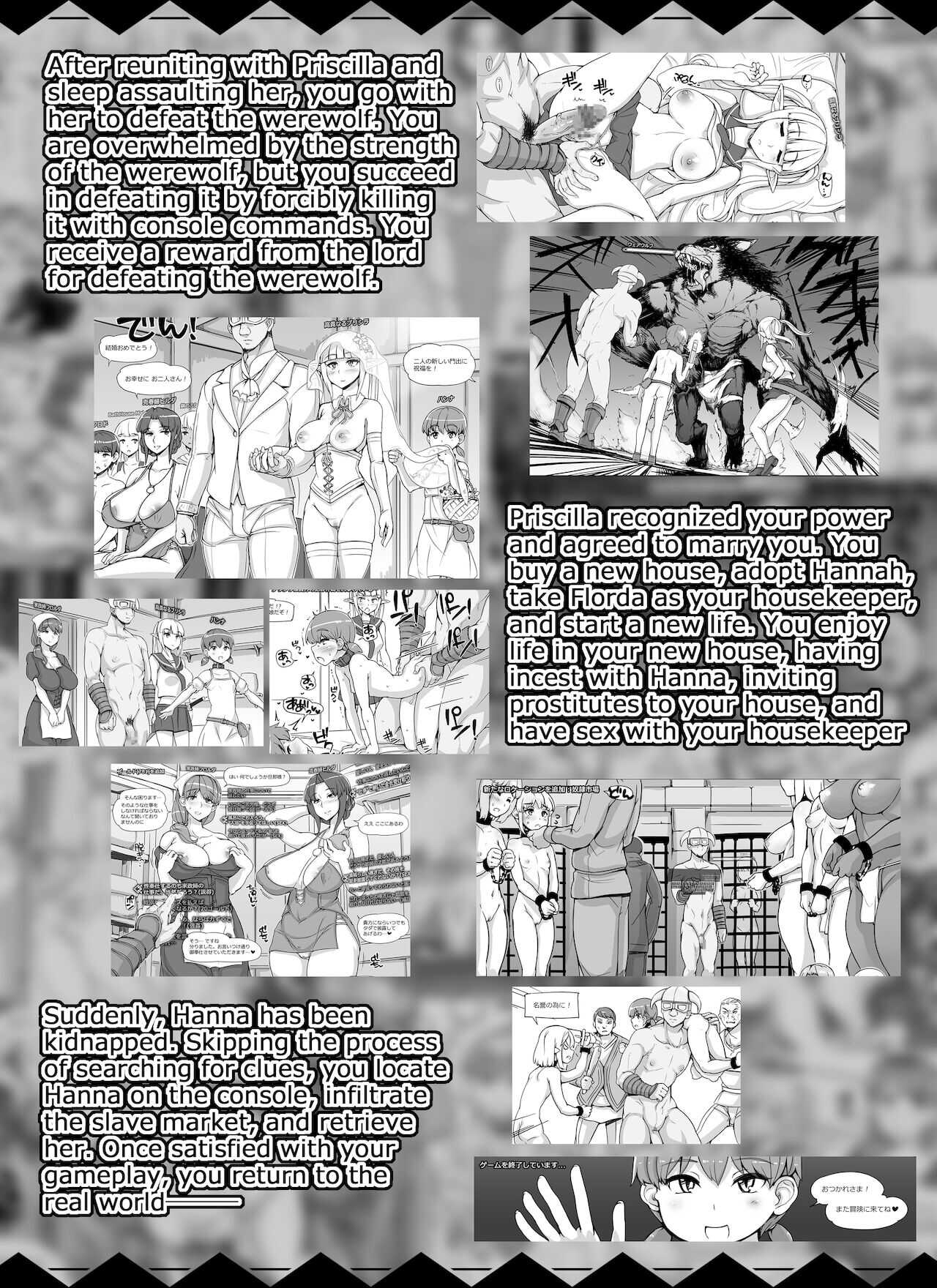 NPC Kan MOD 2 | NPC Rape MOD 2 page 3 full