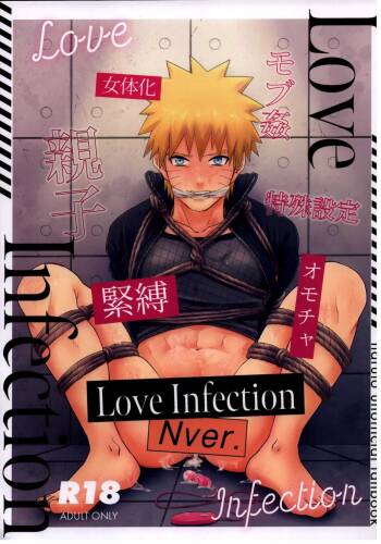 Love Infection Nver. cover