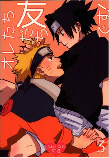 Ore-tachi Tomodachi desu! 3 cover