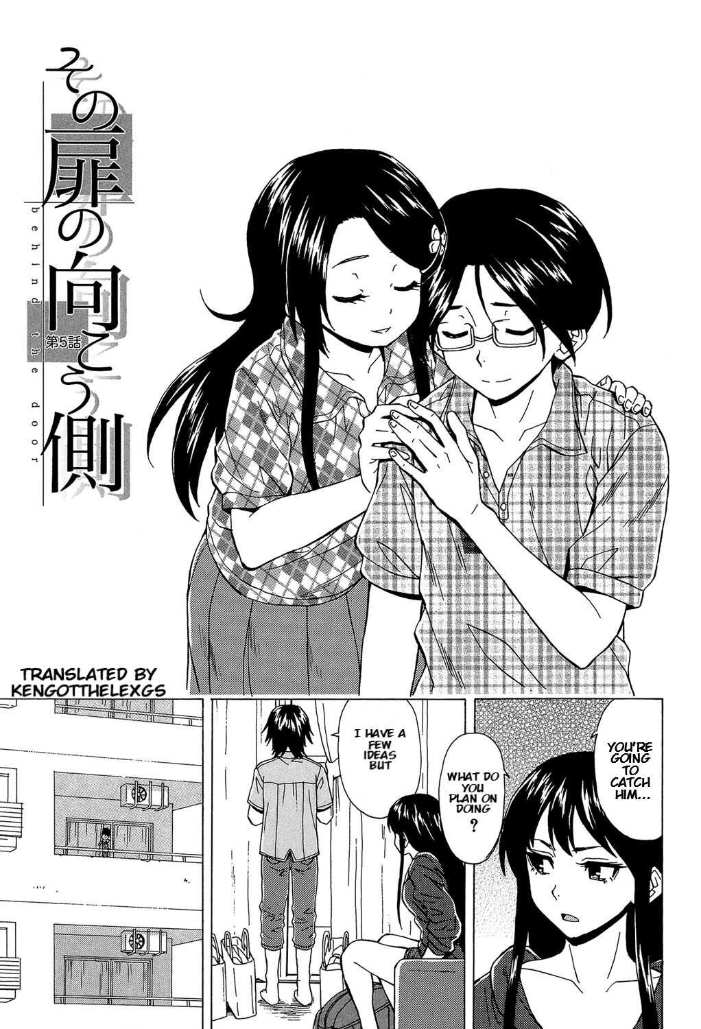 Sono Tobira no Mukougawa - behind the door Ch. 5 page 1 full