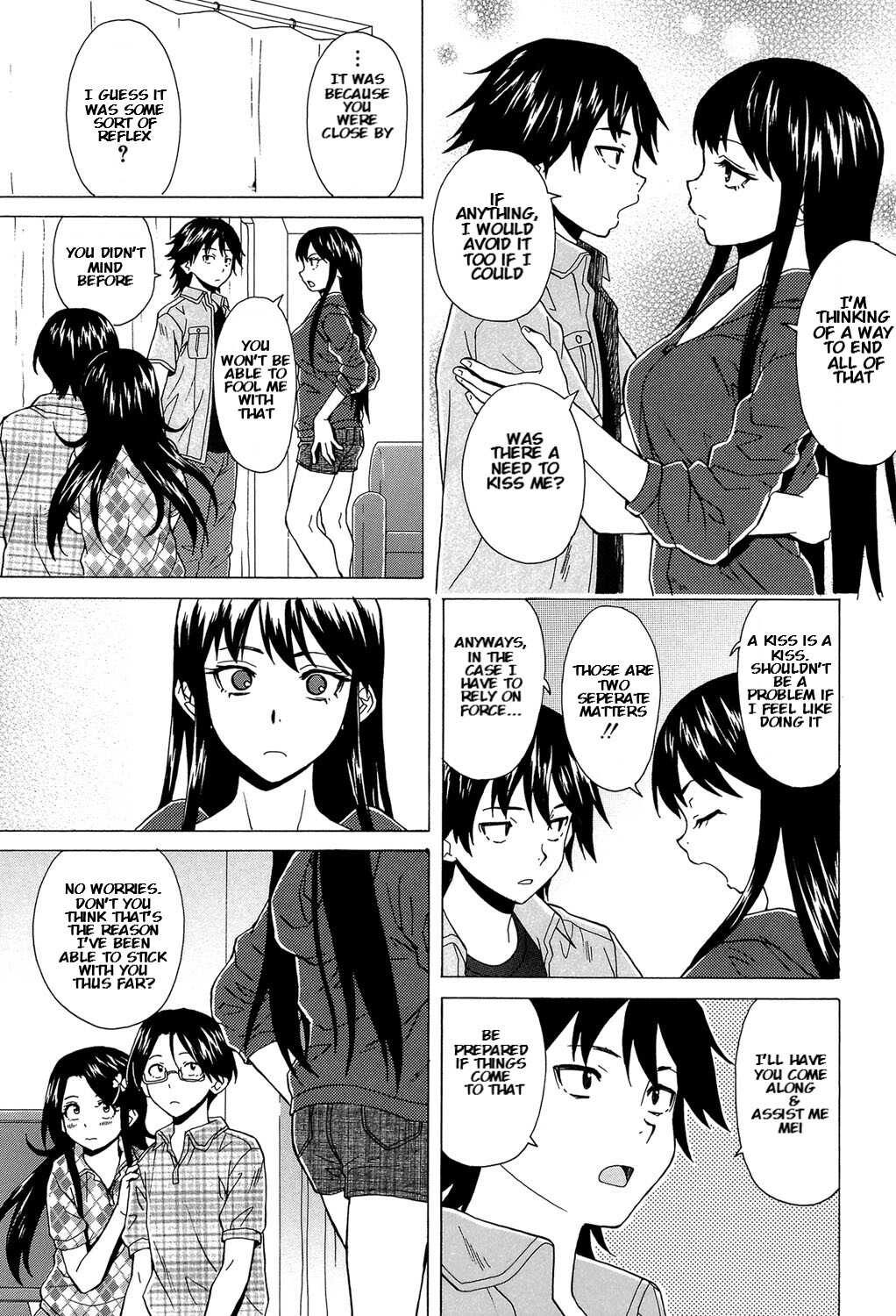 Sono Tobira no Mukougawa - behind the door Ch. 5 page 3 full