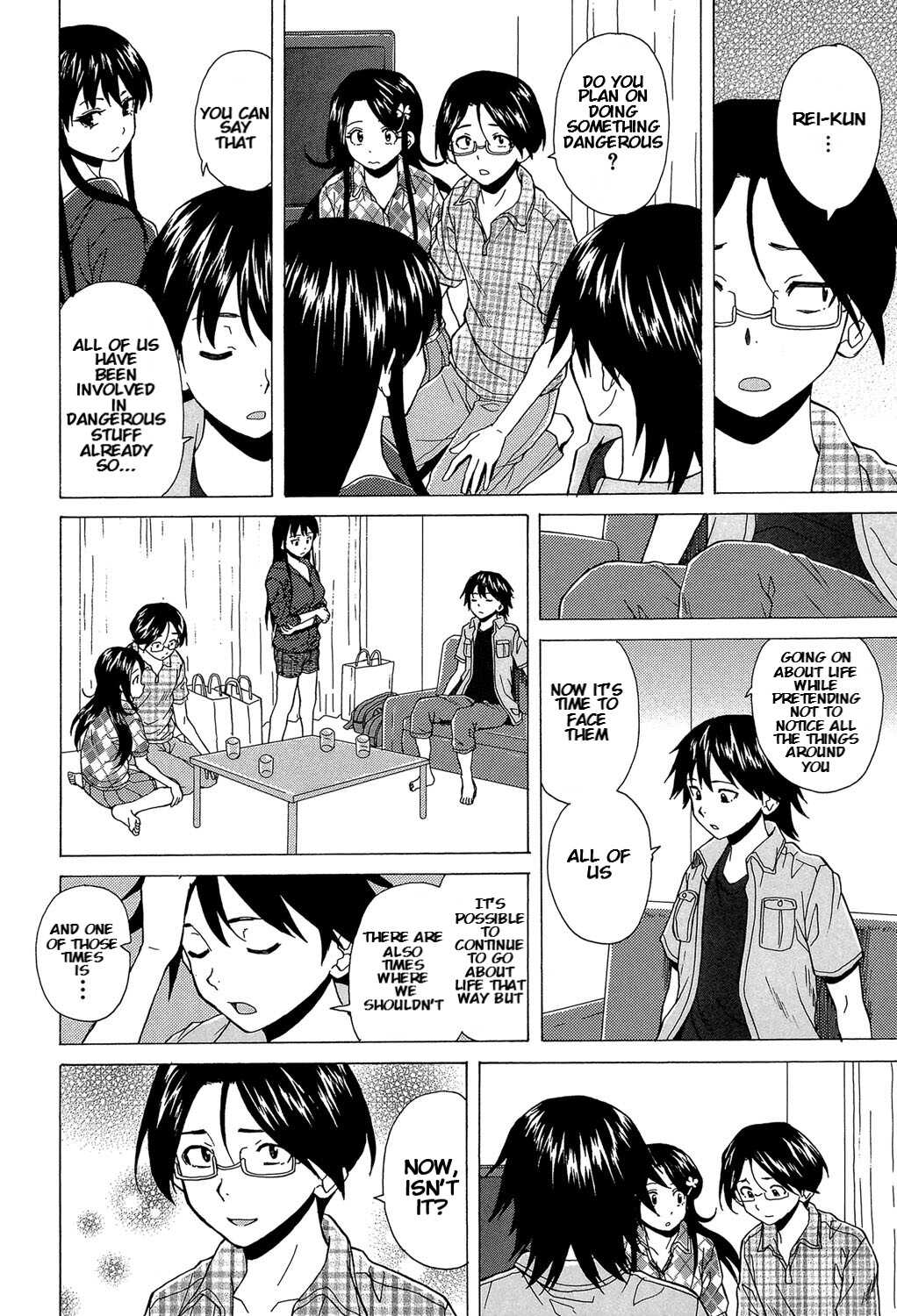 Sono Tobira no Mukougawa - behind the door Ch. 5 page 4 full