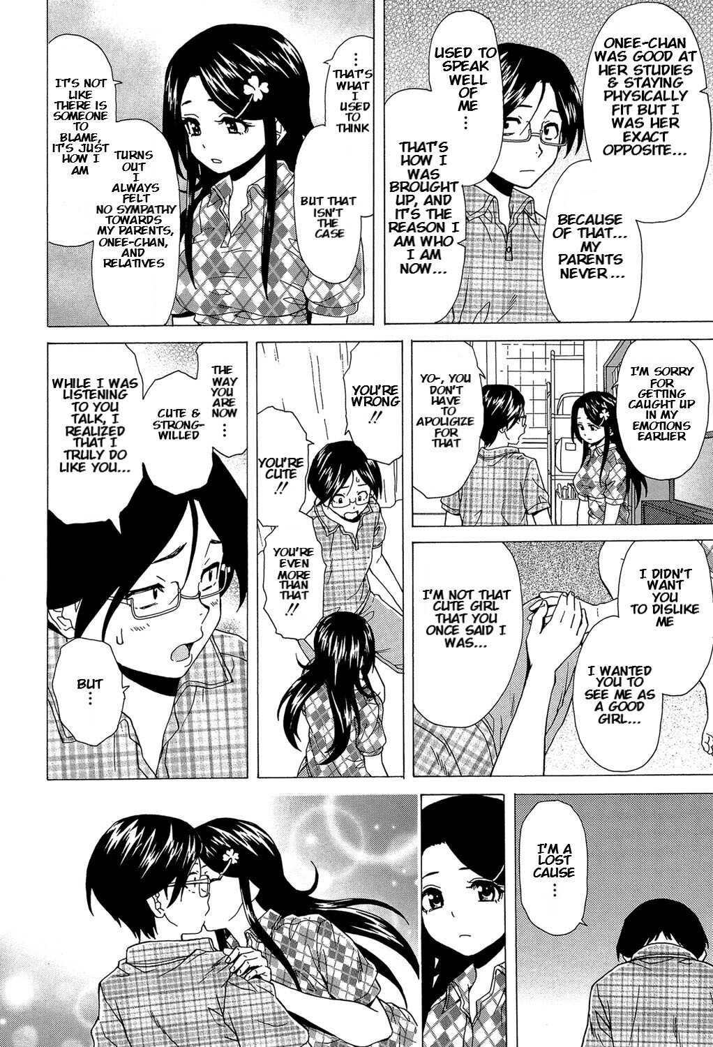 Sono Tobira no Mukougawa - behind the door Ch. 5 page 6 full