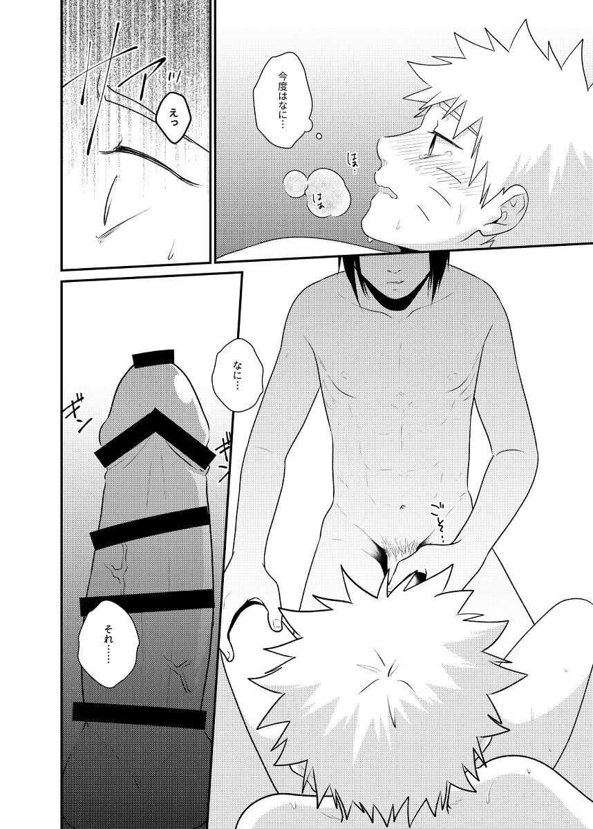 Gochamaze 37  ~Rei no Heya ni Tojikomete Okimashita~ page 9 full