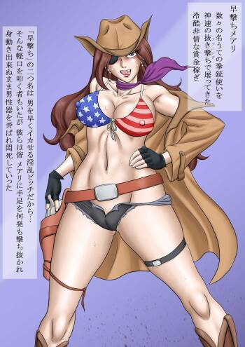 Nagi - Western cover