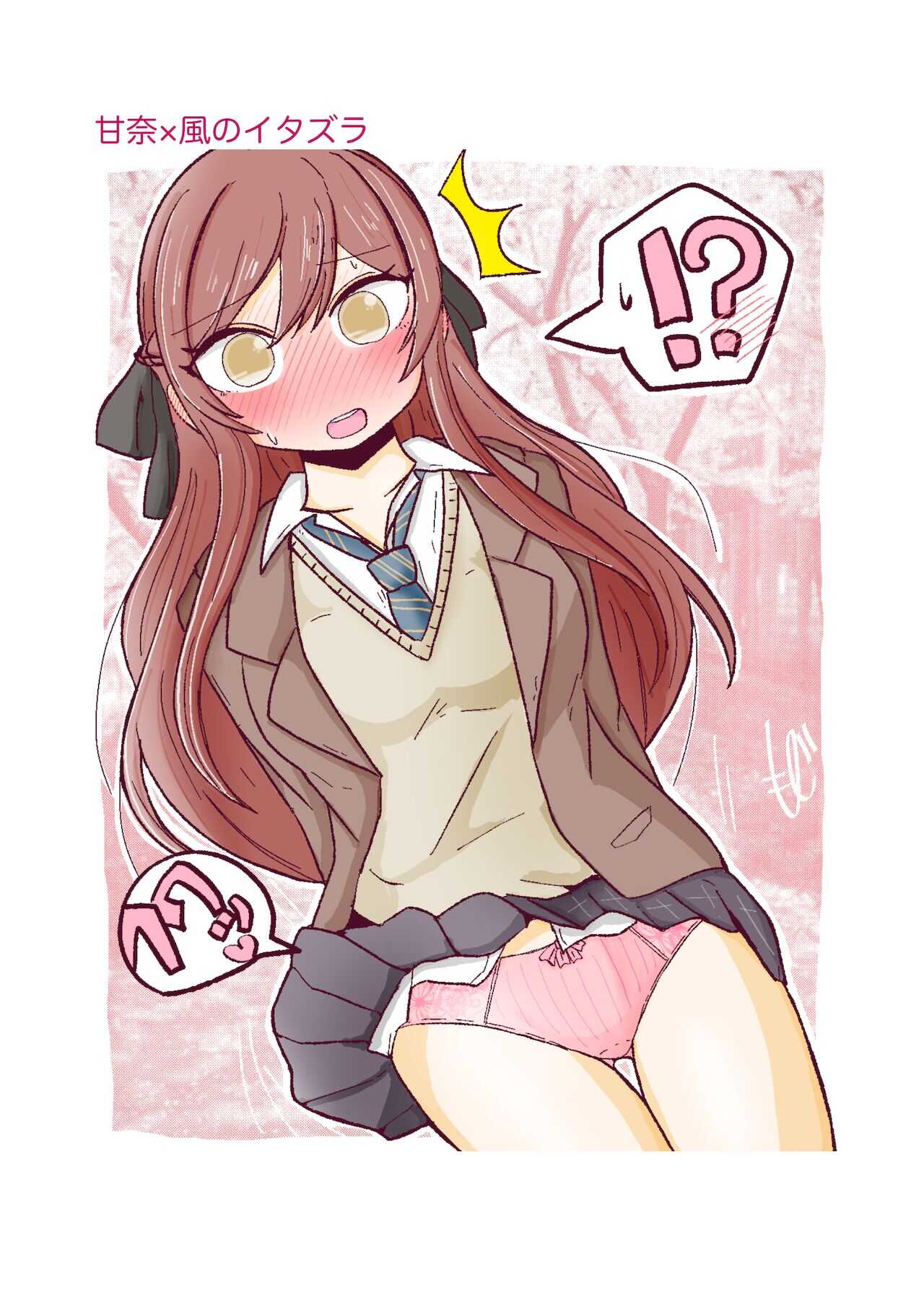 Blush page 4 full